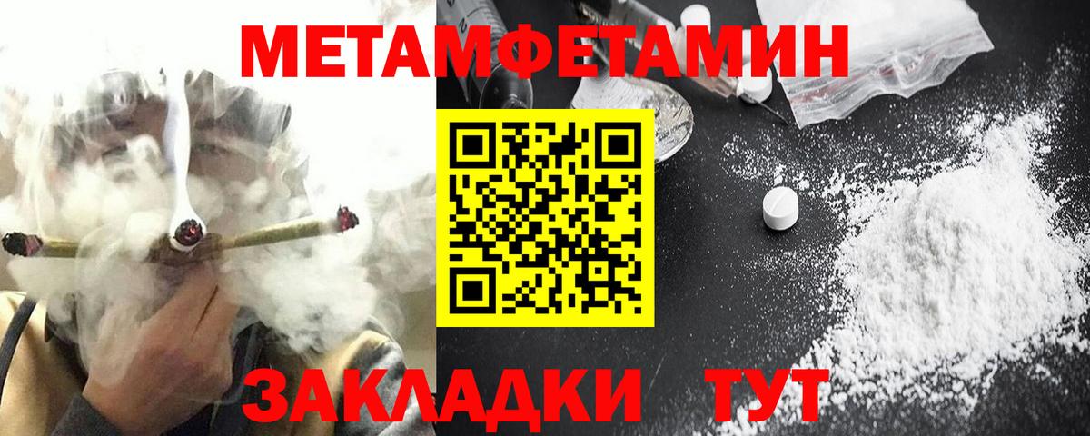 АМФЕТАМИН 98% Нижнеудинск