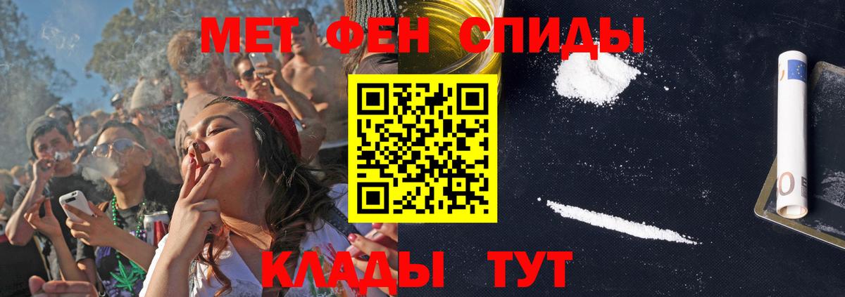 Amphetamine  Амфетамин Premium  Вход с VPN  Нижнеудинск  АМФ 