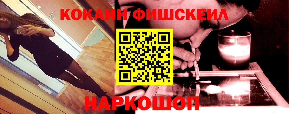 Нижнеудинск  наркошоп  Вход с VPN  COCAIN 97%  КОКАИН Боливия  Кокаин 
