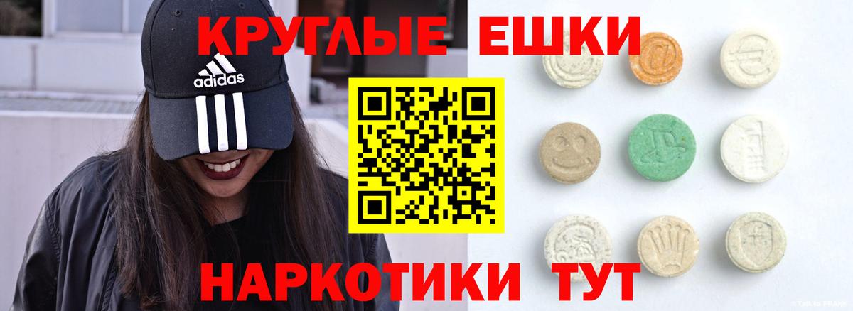 Ecstasy Punisher  Экстази  Вход с VPN  Нижнеудинск  ЭКСТАЗИ VHQ 