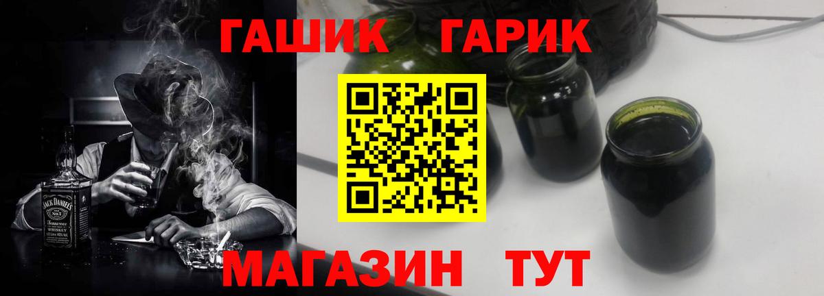 ГАШИШ Premium Нижнеудинск