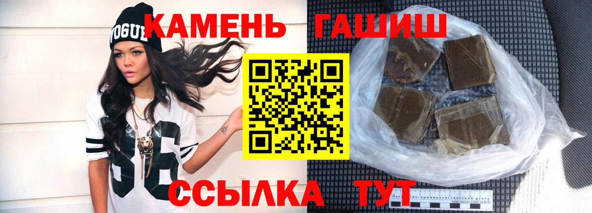 Нижнеудинск  ГАШ убойный  Вход с VPN  ГАШИШ hashish 
