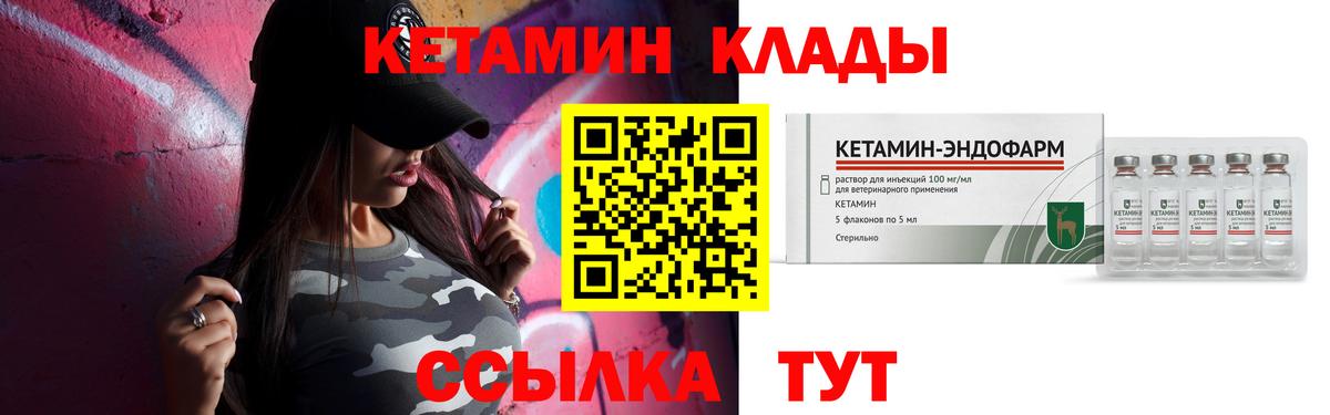   сайт  КЕТАМИН ketamine  Нижнеудинск  Вход с VPN  Кетамин ketamine 