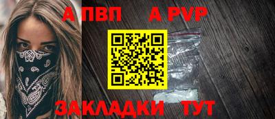героин Ивантеевка
