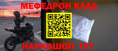 каннабис Ижевск