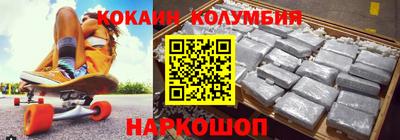 героин Ивантеевка
