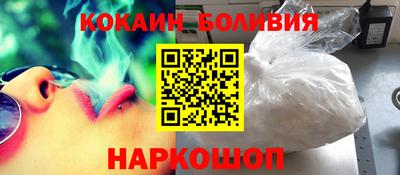 мяу мяу кристалл Иваново