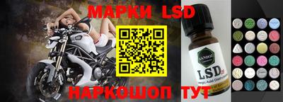 мяу мяу кристалл Иваново