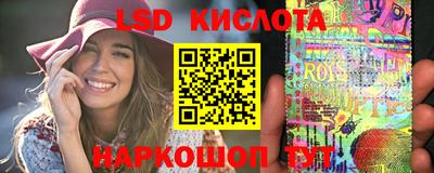 каннабис Ижевск
