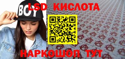 каннабис Ижевск