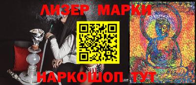 каннабис Ижевск
