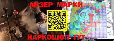 героин Ивантеевка