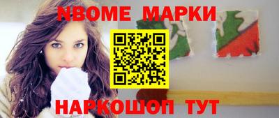 героин Ивантеевка