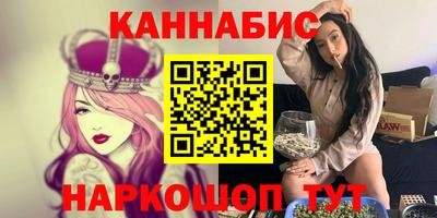 мяу мяу кристалл Иваново