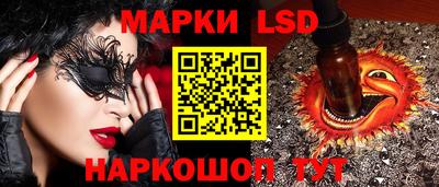 мяу мяу кристалл Иваново