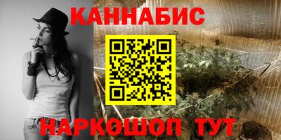 мяу мяу кристалл Иваново