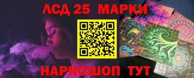 мяу мяу кристалл Иваново