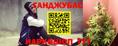 мяу мяу кристалл Иваново