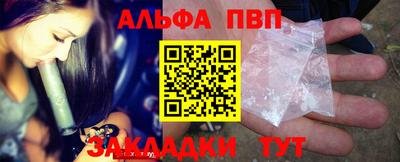 мяу мяу кристалл Иваново
