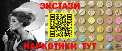 каннабис Ижевск