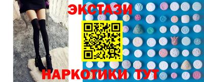 каннабис Ижевск