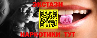 каннабис Ижевск