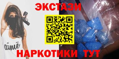 мяу мяу кристалл Иваново