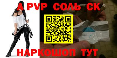 мяу мяу кристалл Иваново