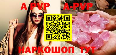 мяу мяу кристалл Иваново