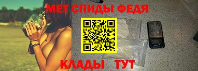 мяу мяу кристалл Иваново