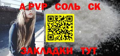 героин Ивантеевка