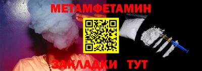 мяу мяу кристалл Иваново