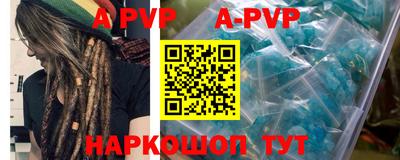 героин Ивантеевка