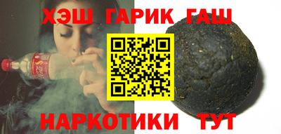 каннабис Ижевск