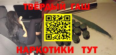 мяу мяу кристалл Иваново