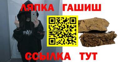 героин Ивантеевка
