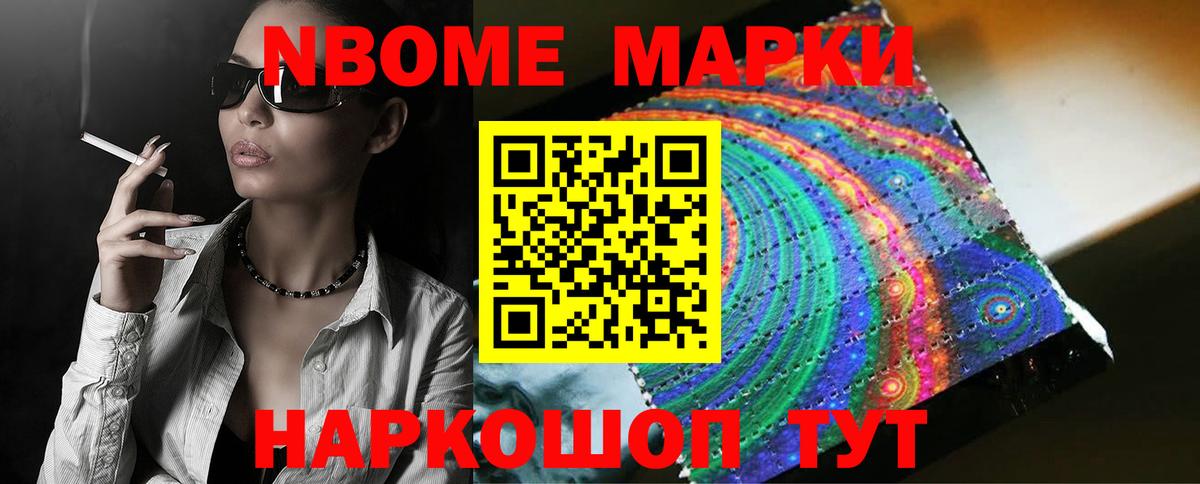 LSD-25 экстази кислота Нижнеудинск