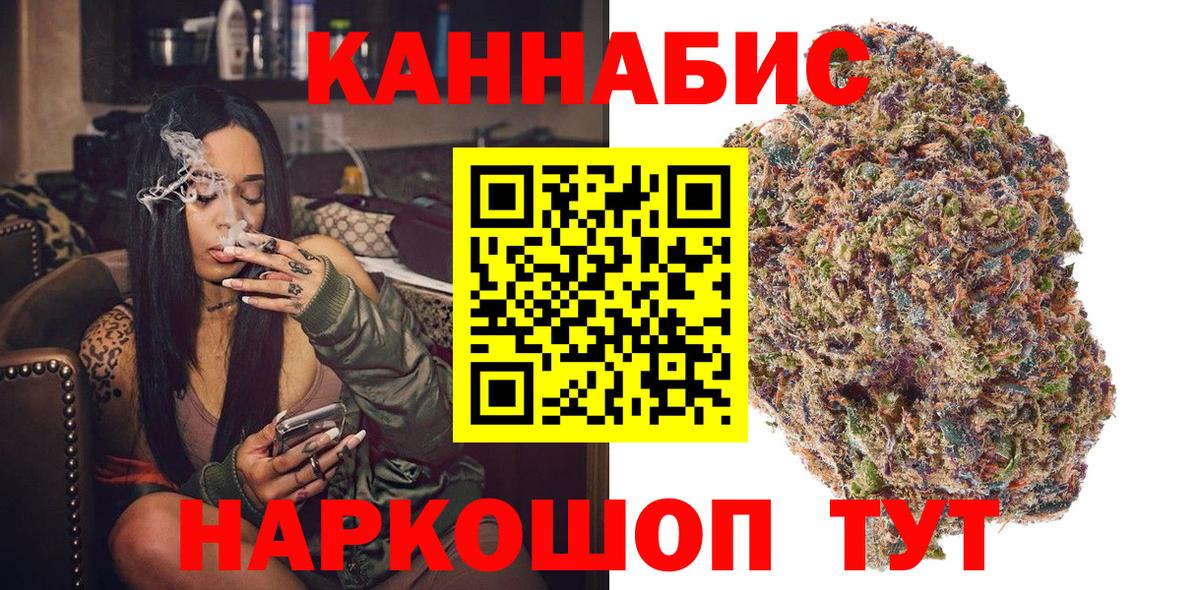 Конопля индика  МАРИХУАНА LSD WEED  МАРИХУАНА THC 21%  МАРИХУАНА конопля  Вход с VPN  Нижнеудинск 